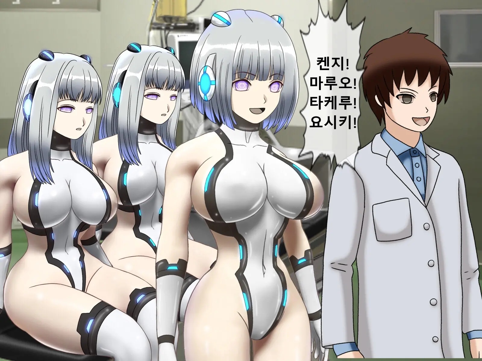 Mugen Shasei Goumon Saishuukai | 무한사정고문 최종화